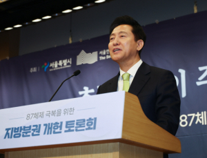 오세훈, 수사 지연 지적…“명태균 발언, 정치권 흔들면 검찰 책임”