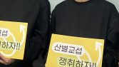 “IT‧게임, 노동자 건강해야 산업도 발전”