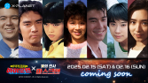 엑스플래닛, ‘마스크맨’ 韓 출시 35주년 기념 팬미팅 연다