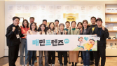 함께 성장하는 외식업 커뮤니티 ‘배민프렌즈 9기’ 출범