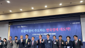 지방분권 개헌, 더 이상 못 미뤄…“정치권, 권력 과감히 내려놔야”