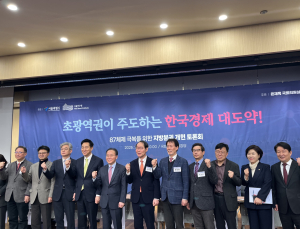 지방분권 개헌, 더 이상 못 미뤄…“정치권, 권력 과감히 내려놔야”