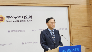 차정인 부산교육감 예비후보