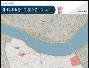 잠실·삼성·대치·청담 토지거래허가구역 풀렸다…재건축 제외