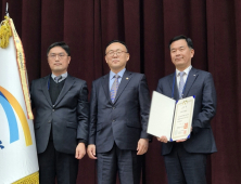 수자원공사, 안전감찰 유공 정부포상 '대통령표창'