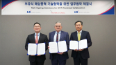 LS전선·LS마린솔루션, 영국 발모랄 컴텍과 ‘부유식 해상풍력’  MOU