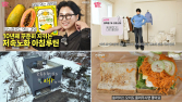 롯데홈쇼핑, 공식 유튜브 시니어 특화 채널로 개편