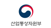 산업부, 올해 ‘월드클래스 기업’ R&D 284억원 지원