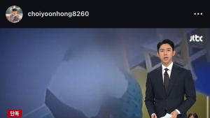 부산 언어발달센터 학대사건에 관한 부산교육감 권한대행 목소리에 SNS  반응 폭발