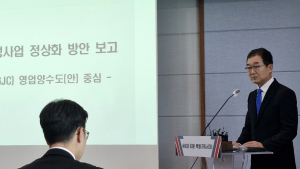 강원도, “GJC-GD 영업양수도가 합리적 대응방안”