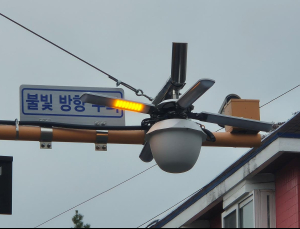50m 이내 차·보행자 감지…양천구 ‘방향주의 알림이’ 운영