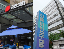‘2030 잡아라’ 여야 청년조직 활성화…‘캐스팅보트’ 집중
