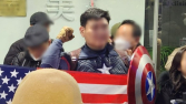 中 대사관 난입 ‘尹지지 캡틴 아메리카’…경찰, 불구속 수사