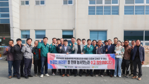 농식품은 유통‧농업인과 소통, SELL GOSEONG 본격 추진