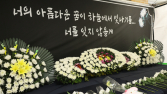 ‘평생 月100만원씩 따박 따박’…대전 초등생 살해교사, 파면되도 공무원 연금 받는다