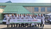 수도권매립지관리공사 드림파크CC 상생협의회, 해빙기 안전점검 시행
