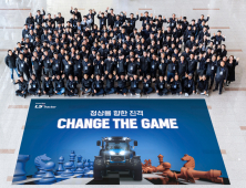 LS엠트론, 2025년 대리점 총회 개최…전국 130여 개 대표 참석