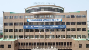 부산지방해양수산청, 2025년도 선원근로감독 세부추진계획 시행