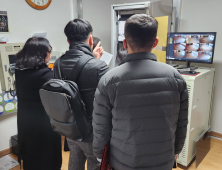 새학기 앞두고 늘봄학교 준비 점검 [충남에듀있슈]