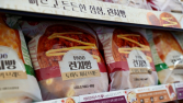 SPC삼립, 1900원 ‘런치빵’ 출시…“초가성비 시장 공략”