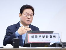 박완수 경남지사