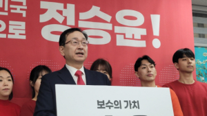 국민권익위 부위원장 출신 정승윤 후보 부산교육감 재선거, '보수의 가치 ' 기치로 출마