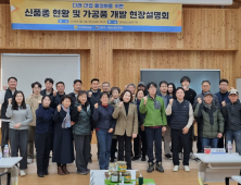 바뀌는 과수 재배 지도…‘토종 다래’ 주목