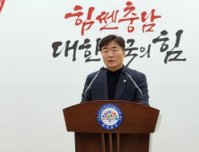 ‘충남형 풀케어 돌봄’ 확대…손자 돌보는 할머니에 수당