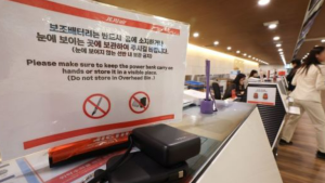  “항공기 보조배터리 안전 고시 있었지만 소극적 개선권고 수준”