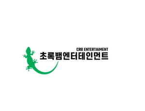 권진영 대표 떠난 후크엔터, 초록뱀엔터로 사명 변경