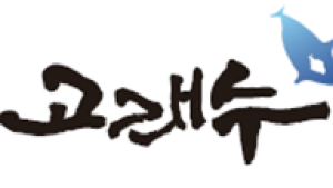 울산 수돗물 브랜드 '고래수' BI 선포