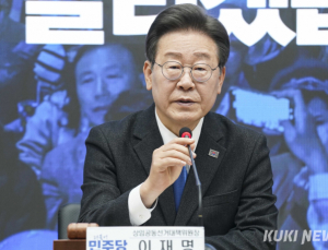 이재명 대장동 재판부 바뀐다…심리 기간 길어질 듯