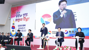 박완수 경남지사, 통영서 '도민 상생토크' 개최