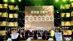 의령리치리치페스티벌, 84개 전국 가을축제 중 소비증가율 1위