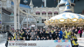 동서식품, 탄광마을 아동 초청…놀이공원서 ‘문화 체험 봉사’