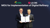 S-OIL, LG CNS 손잡고 AI·빅데이터 기반 지능형 공장 구축
