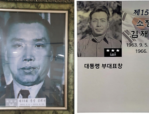‘10·26 사태’ 김재규 재평가되나…법원, 재심 결정