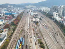 대전조차장, 정부 ‘철도 지하화 우선 추진 사업’ 선정