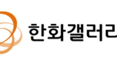 한화갤러리아, 지난해 영업익 68.1%↓…“재무부담 커질 듯”