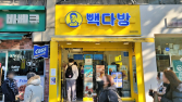 저가커피 프랜차이즈의 습격…‘메컴빽’ 출혈경쟁에 창업 주의보