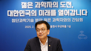 ‘젊은 과학자’ 만난 최상목…“정책 지원 아끼지 않겠다”