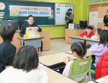 전북형 늘봄학교, 3월부터 확대 운영