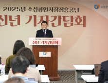 “모든 역량 동원 소상공인·전통시장 도약 앞장서겠다”