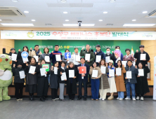 ‘온라인 홍보 1번지’ 수성구, “주민 행복 소식통이 떴다”