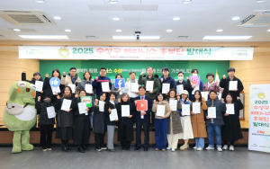 ‘온라인 홍보 1번지’ 수성구, “주민 행복 소식통이 떴다”