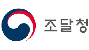 '전략자원 비축 60일분으로 확대'… 조달청, 공공비축계획 확정