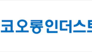 코오롱인더, 전년比 매출 2.28%↑…영업익은 20% 감소