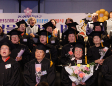 합천군, 경남지역 최고령자 등 성인문해교실 28명 졸업