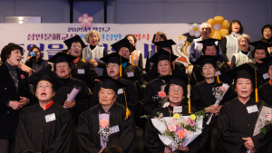 합천군, 경남지역 최고령자 등 성인문해교실 28명 졸업