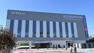 창녕 영산국민체육문화센터 개관…체육문화 향유의 새 공간 탄생